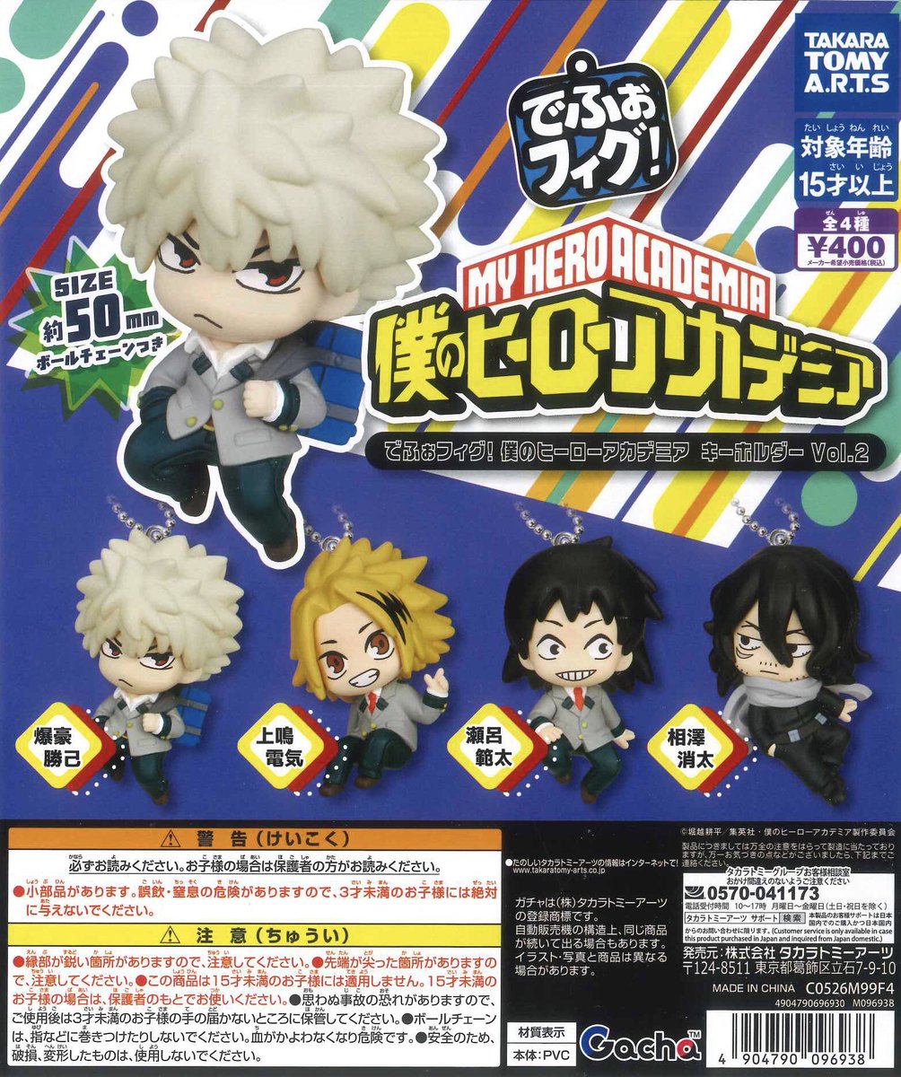 #C-pla 渋谷センター街店【公式】 tweet media