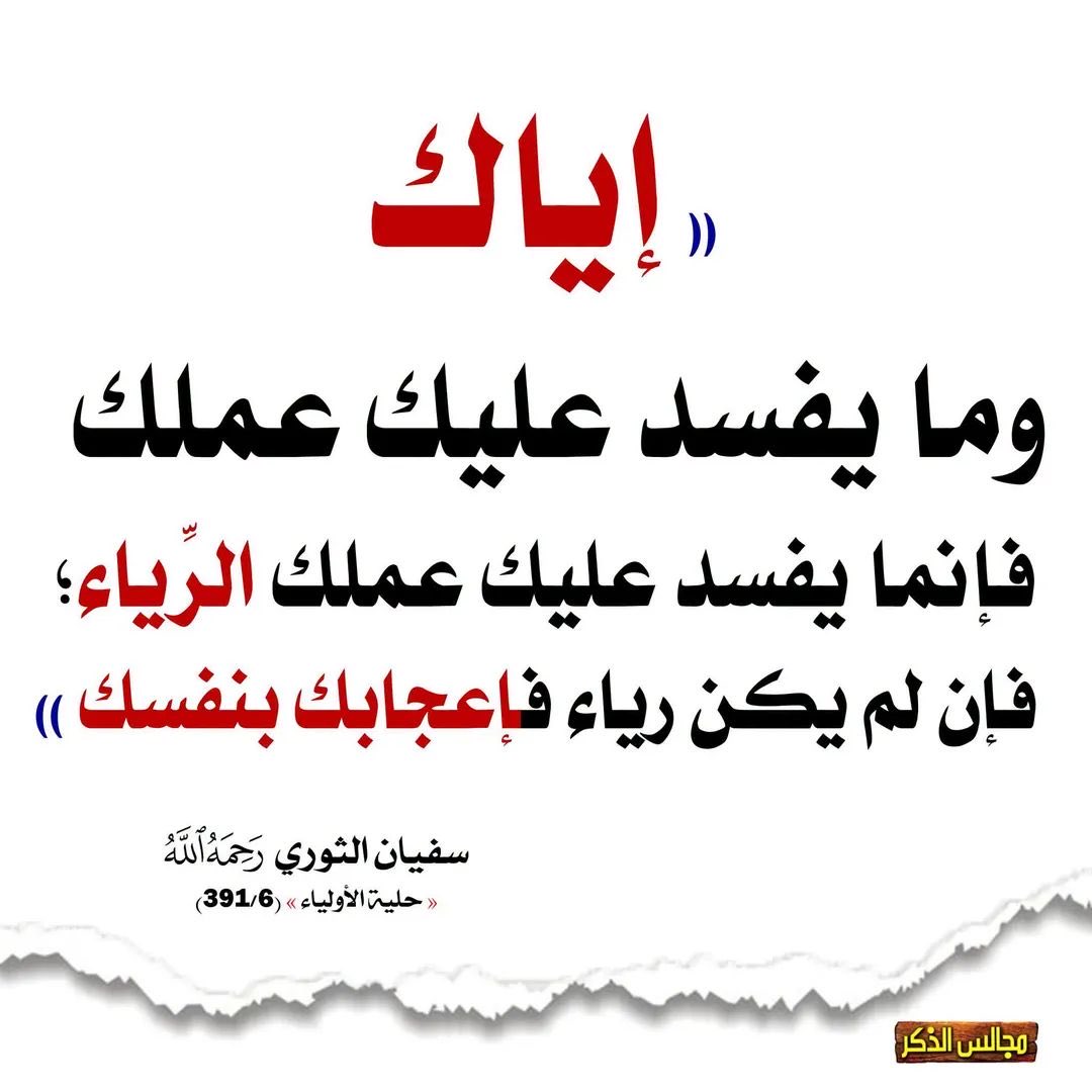 عبدالمحسن المطيري tweet media