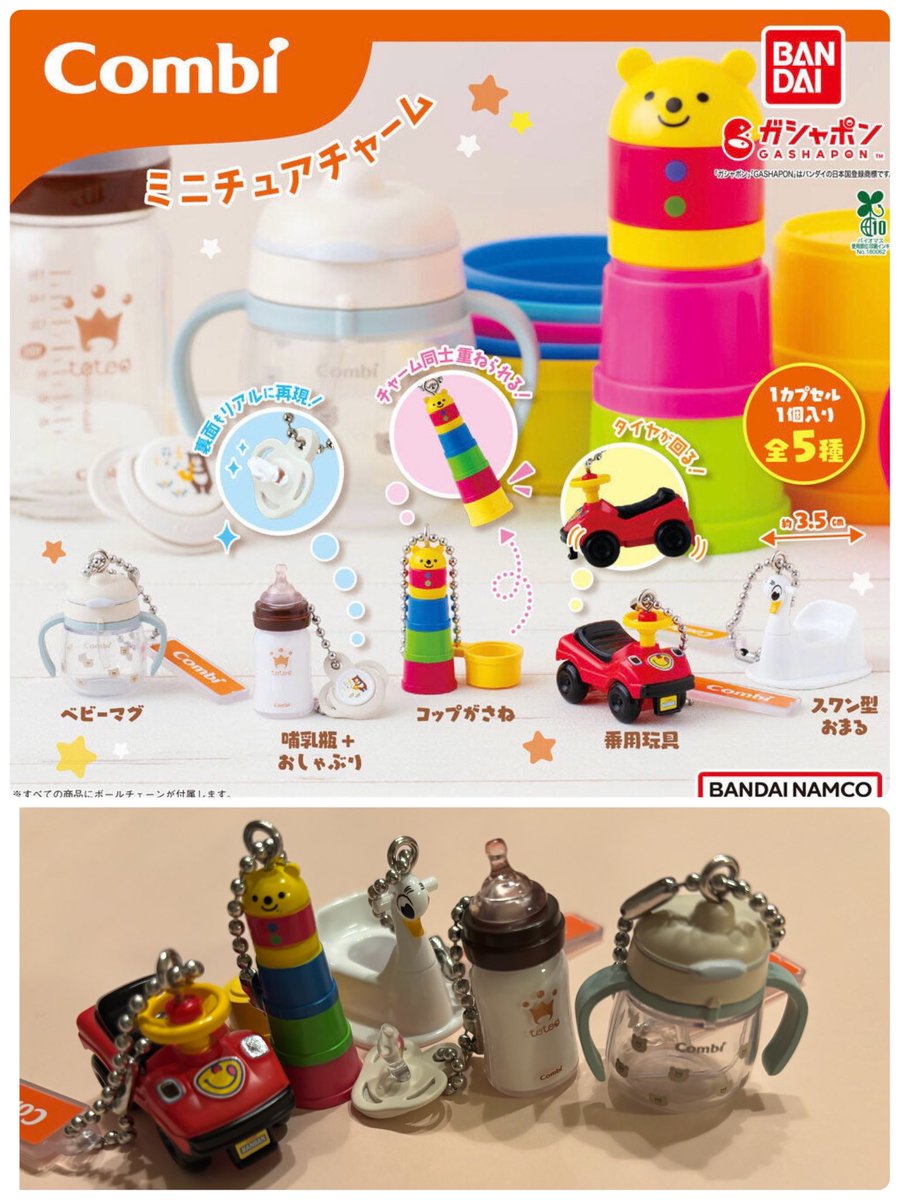 トトロ tweet media