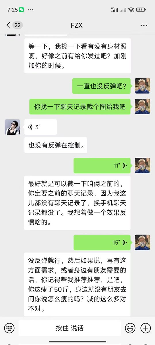 纯中药健康减肥补肾（万粉互推私） tweet media