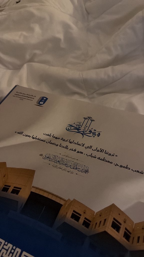 أَريــــج tweet media