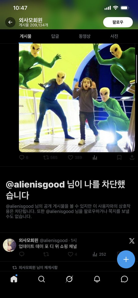 니고간 tweet media