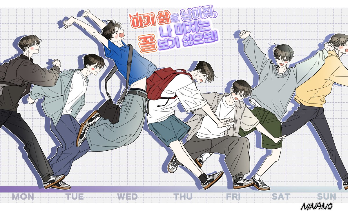 니나노 tweet media