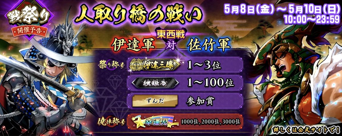 ミナト🏰 🕛 tweet media