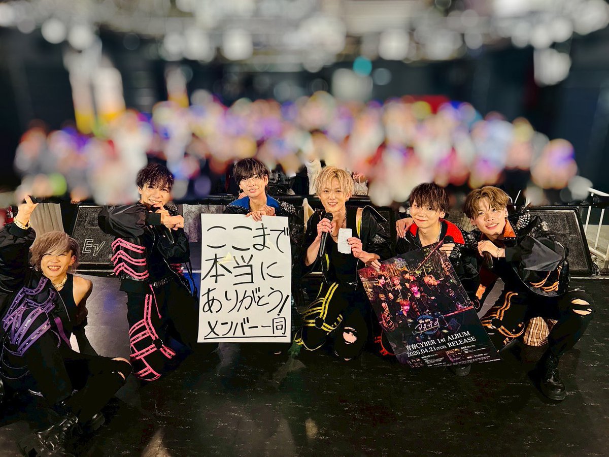 青春CYBER tweet media