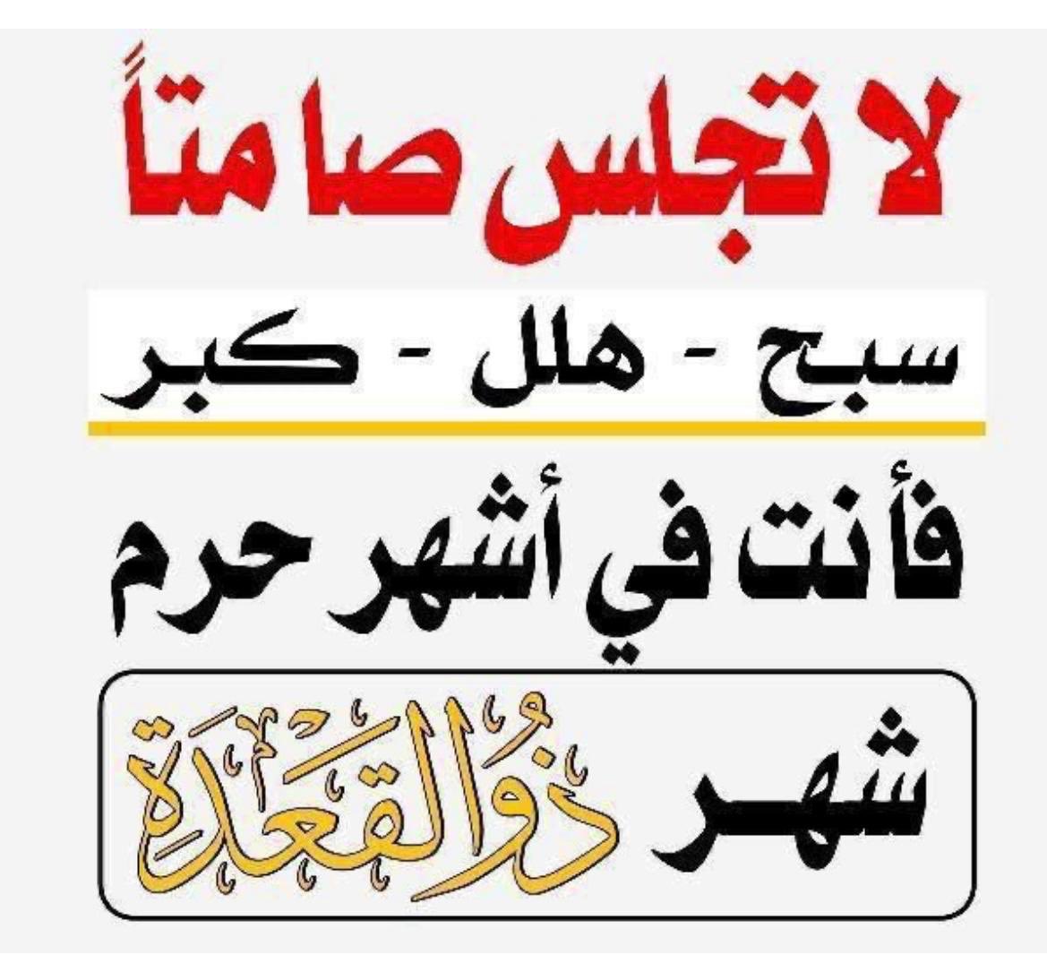 Om_Abdullah (@shshoo99) on Twitter photo 
