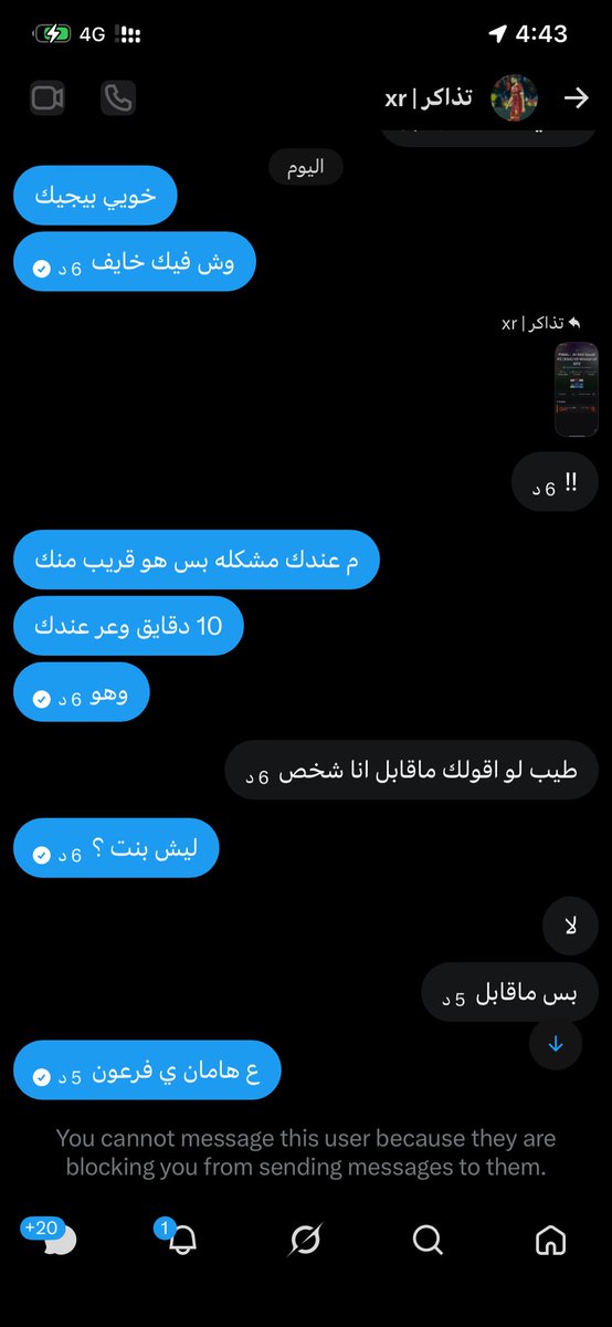 3swani's tweet photo. مسوي نصاب ع راسي الحمار قلتله ويتك في جده قال لا الخبر قلتله برسلك واحد انجلط ههههههههههههههههههههههههههههههههههههههههههههههههههههههههههههههههههههه انتبهو ي ملوك 💚 @xr5dt https://t.co/4VcK2xVWZ5