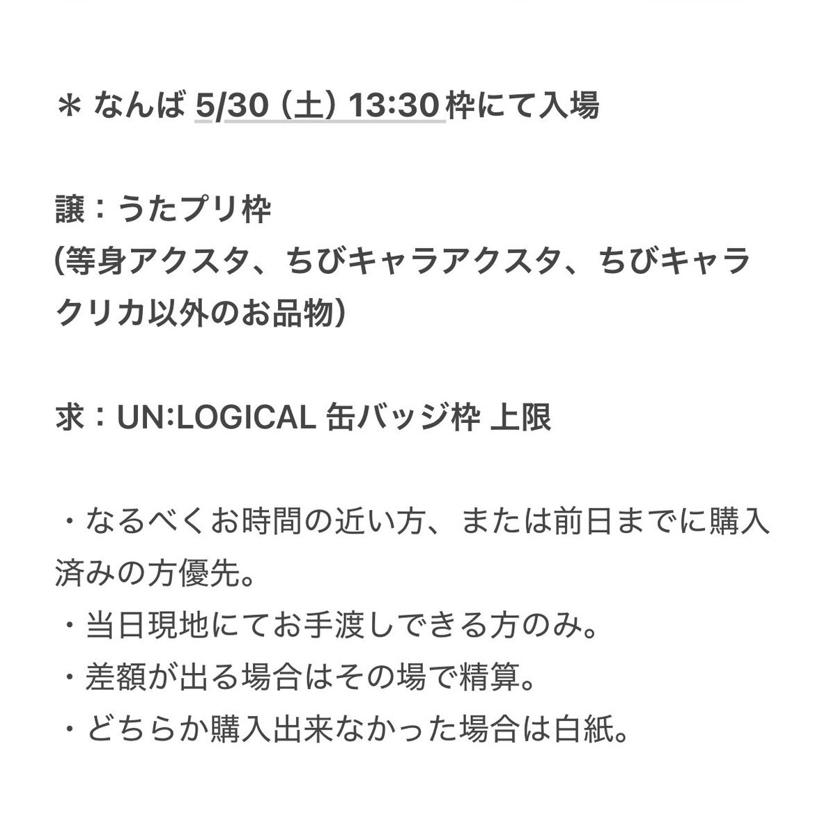 りお tweet media