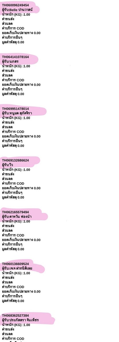 คุณนายร้านหม้อไฟ 💚 tweet media