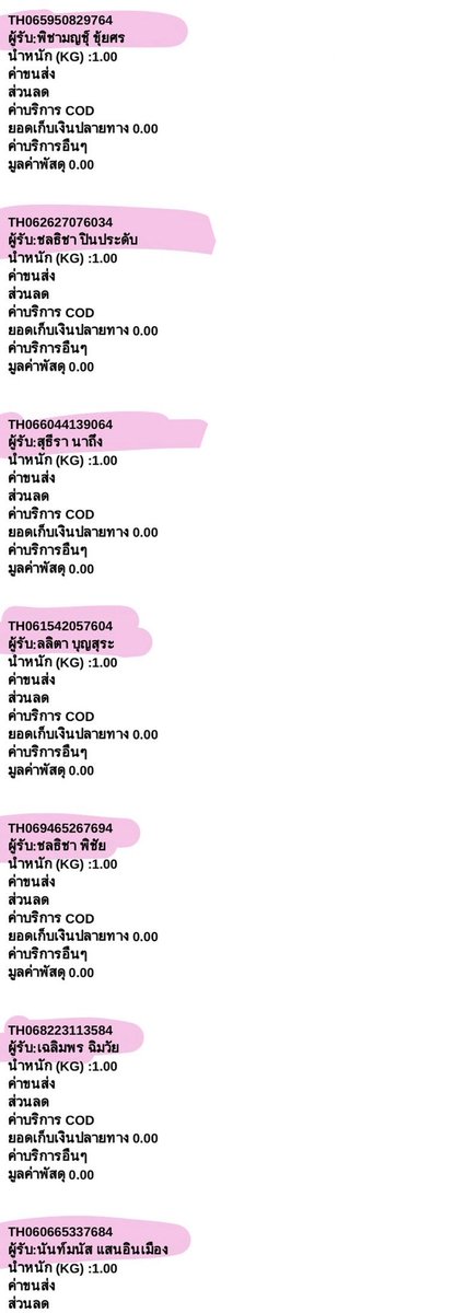 คุณนายร้านหม้อไฟ 💚 tweet media