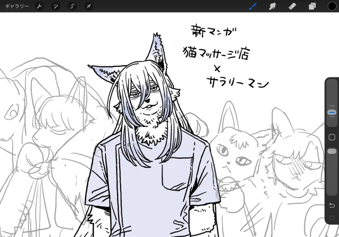 コミティア新作漫画…! 