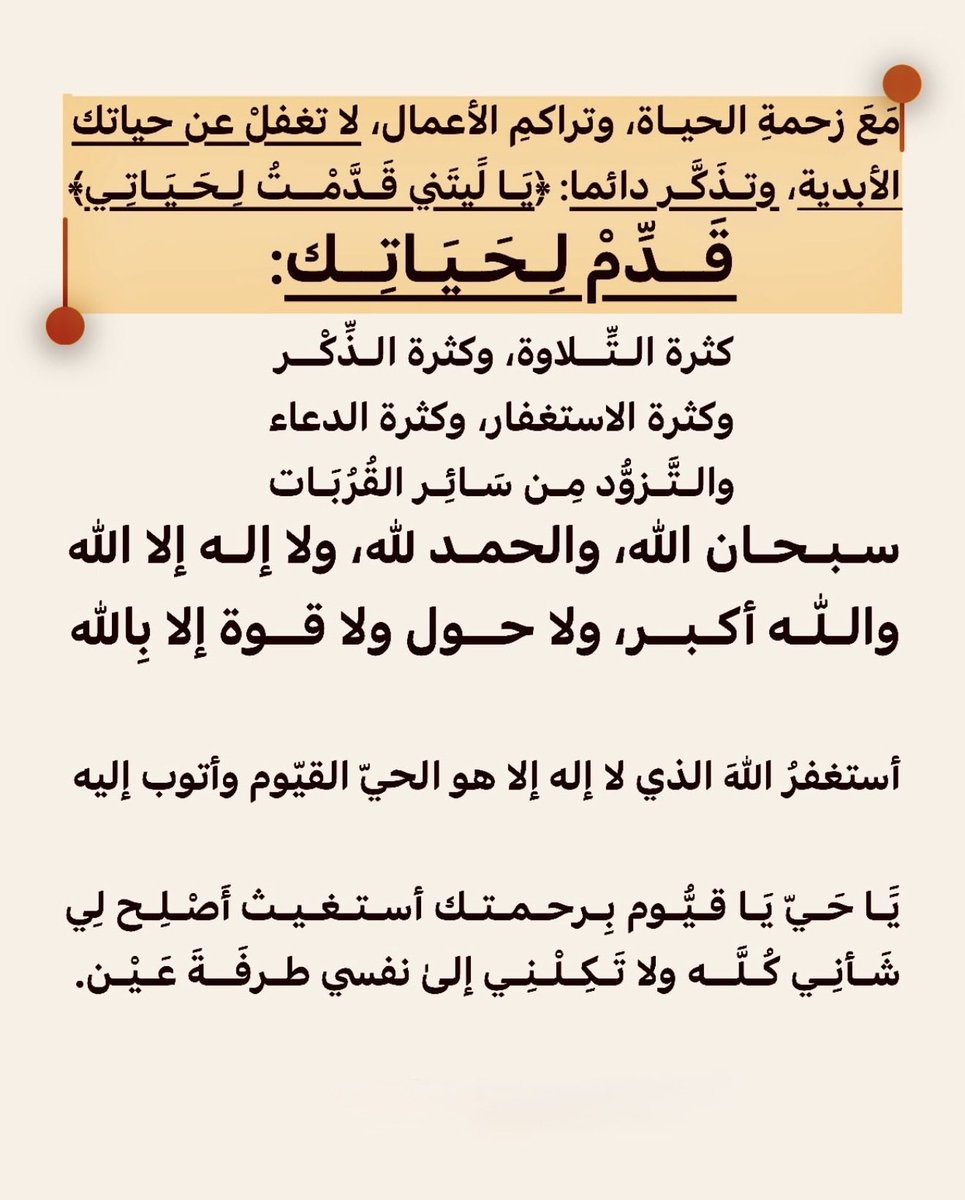 د. عبدالعزيز الشايع tweet media