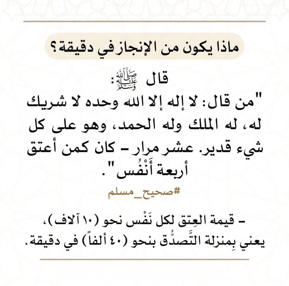 د. عبدالعزيز الشايع tweet media