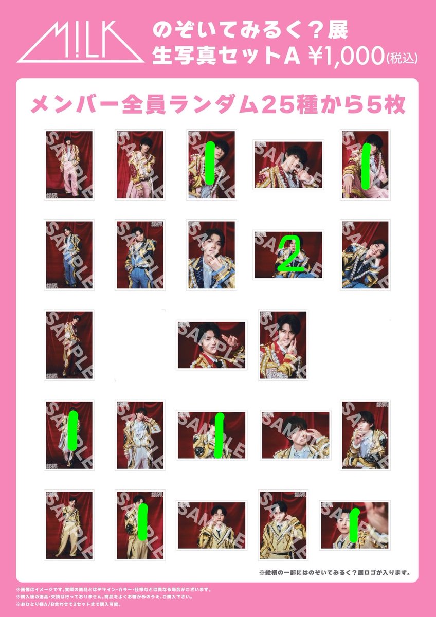 おとりひきよう tweet media