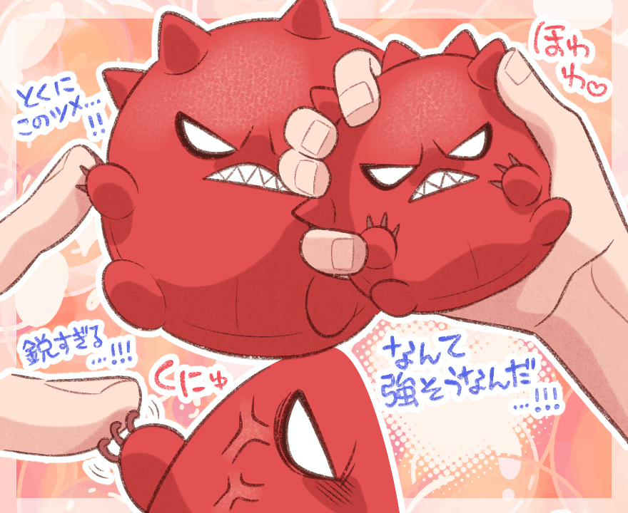 ミナシラズ tweet media