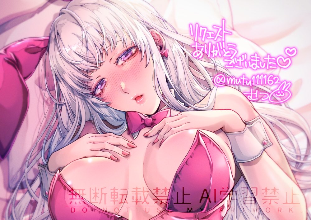 Skeb納品しました👯‍♀️
リクエストありがとうございました🫶
ピンクのバニーガールお衣装🩷とっても楽しく描きました🐰🩷
差分含め楽しんで頂けたら幸いです🩷