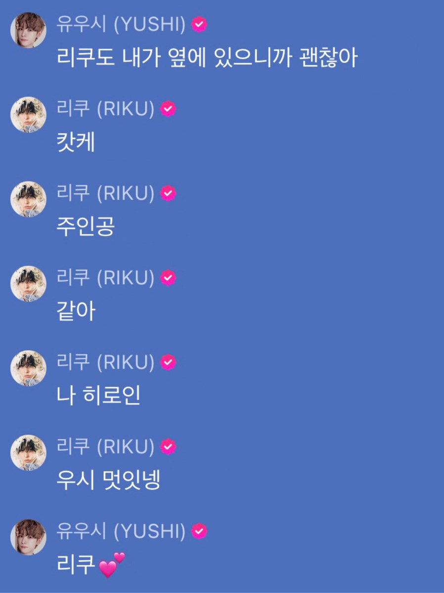 윳쿨.zip tweet media