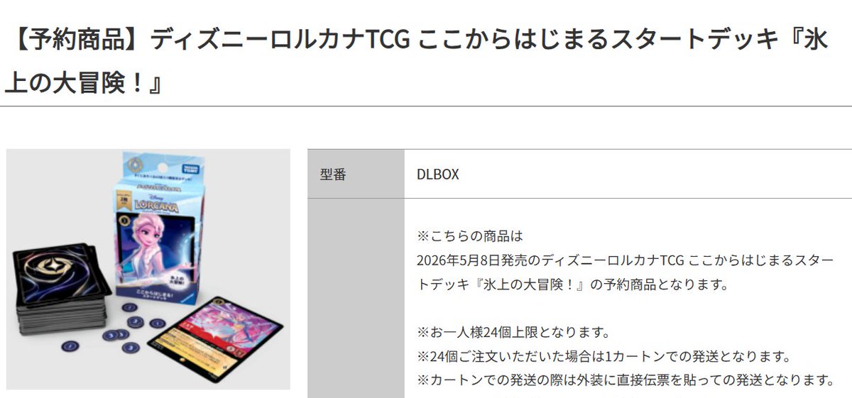 タロ（TRJP） tweet media