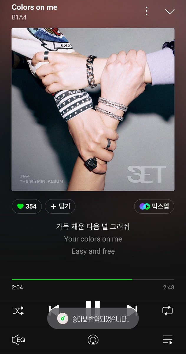 현생끝내고 노래 하나씩 들어보는데 이노래 너무 예쁘다.. 이 노래 속 공찬오빠 목소리가 넘무 조아..🥺