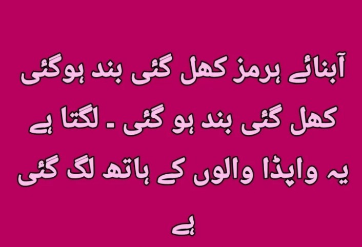 لگتا تو کچھ ایسا ہی ہے 😂