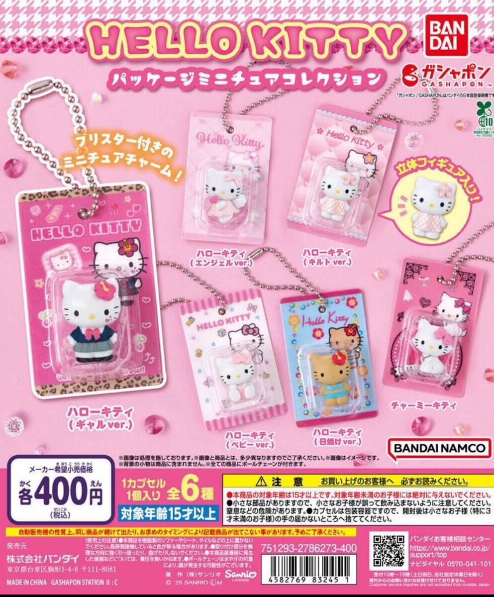 きつね取引 tweet media