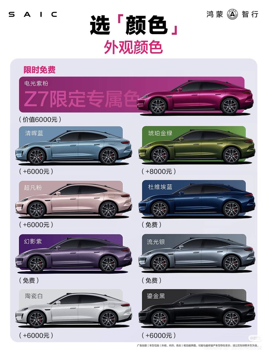 บ้านกระต่ายจ้าน (Xiao Zhan 🐇) tweet media