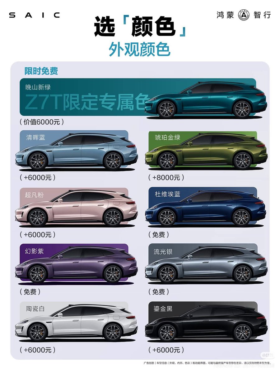 บ้านกระต่ายจ้าน (Xiao Zhan 🐇) tweet media