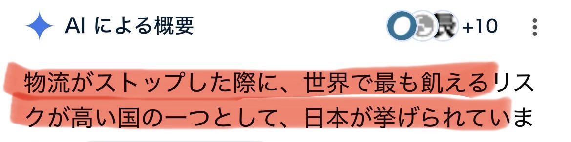 hanapyon tweet media