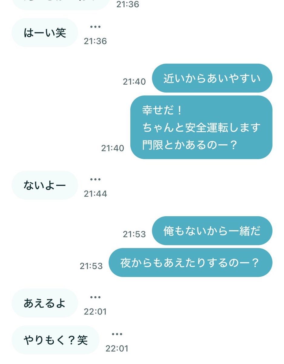 クラタ tweet media