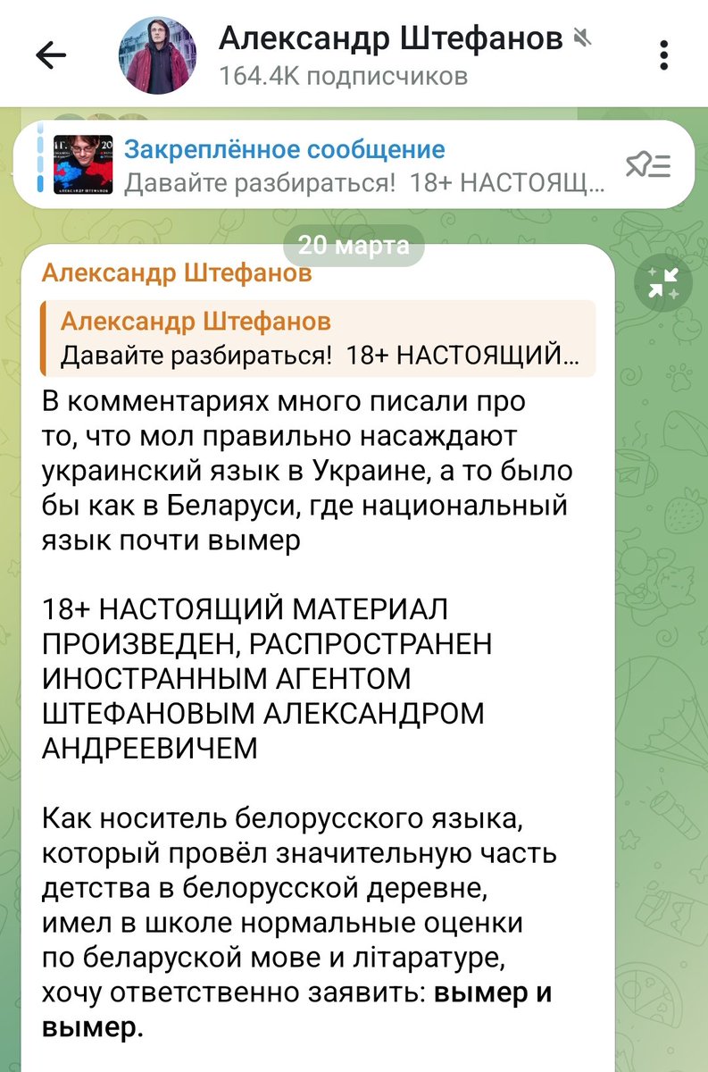 Обыкновенный Либерашизм tweet media