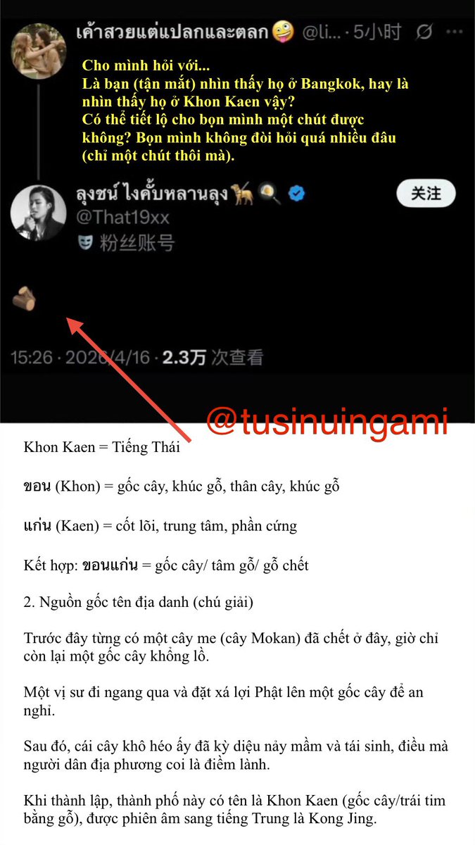 Tu Sĩ Núi Nga Mi tweet media