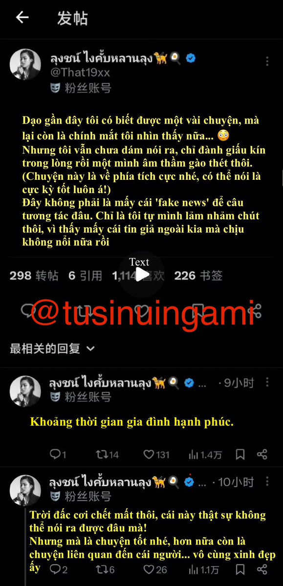 Tu Sĩ Núi Nga Mi tweet media