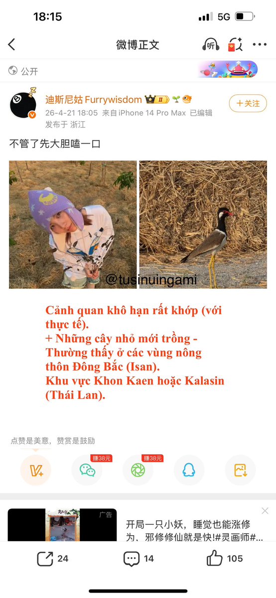 Tu Sĩ Núi Nga Mi tweet media