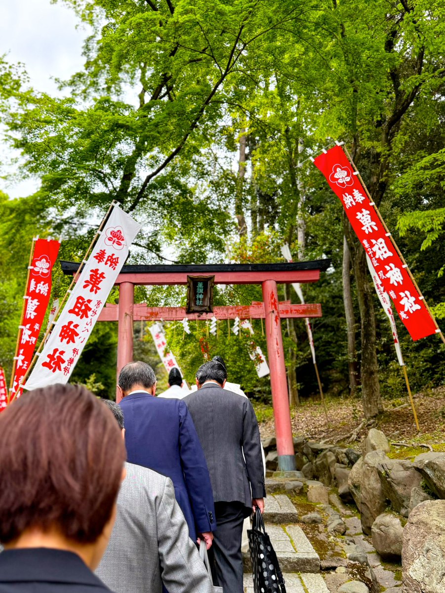 yoshimura0303's tweet photo. 先日、吉田神社の中にあるお菓子の神様「田道間守（たじまもり）」を祀る菓祖神社にお参りしました。
田道間守は、90年2月1日、垂仁天皇の命により食すと不老不死になるとゆう「非時香菓（ときじくのかぐのこのみ）」を求めに常世の国に派遣されました。
10年後、田道間守が非時香菓を手に入れ帰ってきた時には、垂仁天皇は崩御されていて、田道間守は悲しみ亡くなりました。

さて、その「非時香菓」は何かというと「橘」でした。
酸っぱいみかんです。

お菓子の元祖は果物とも言えます。

お菓子に感謝して、皆さまに喜んで幸せになるお菓子づくりをして、お菓子を食べた人が平和になりますようにと願いました。