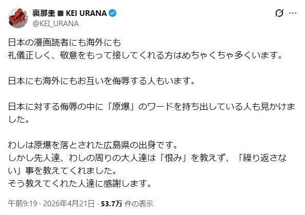 とけい@アニメ情報 tweet media