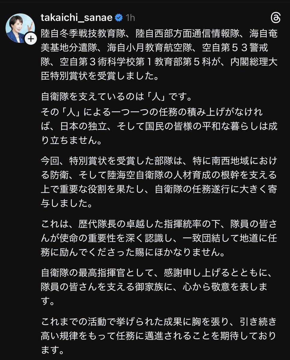 Ema🌾JCP動画班/フォローして✨ tweet media