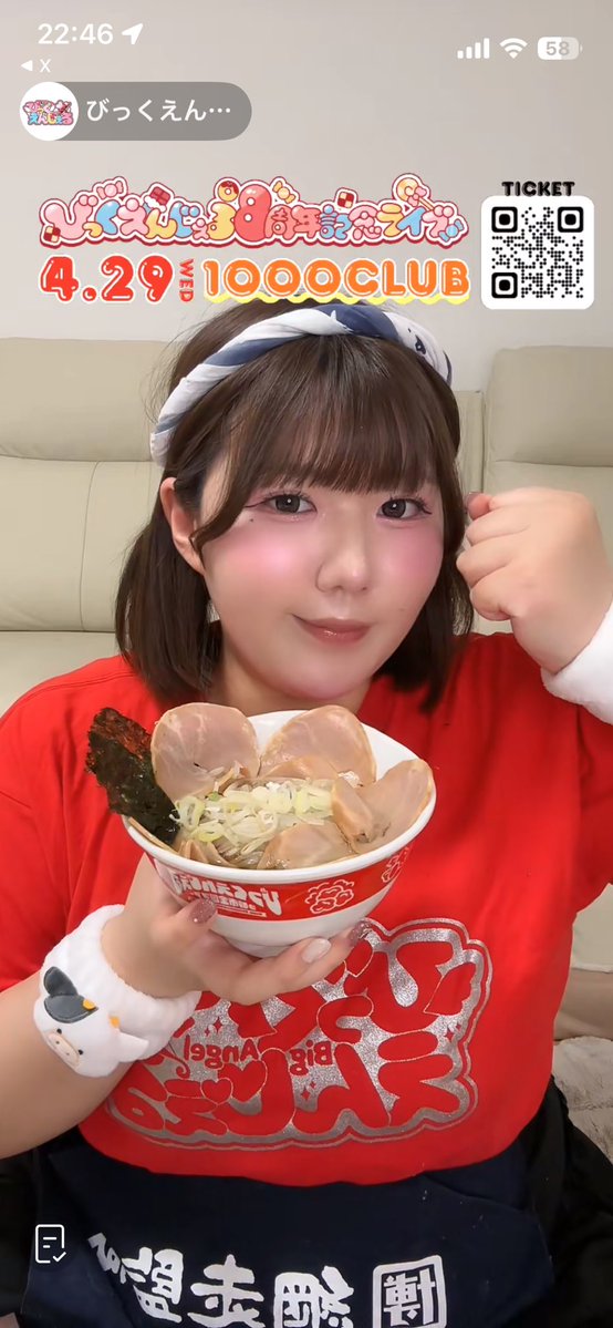 茂木☆革命 tweet media