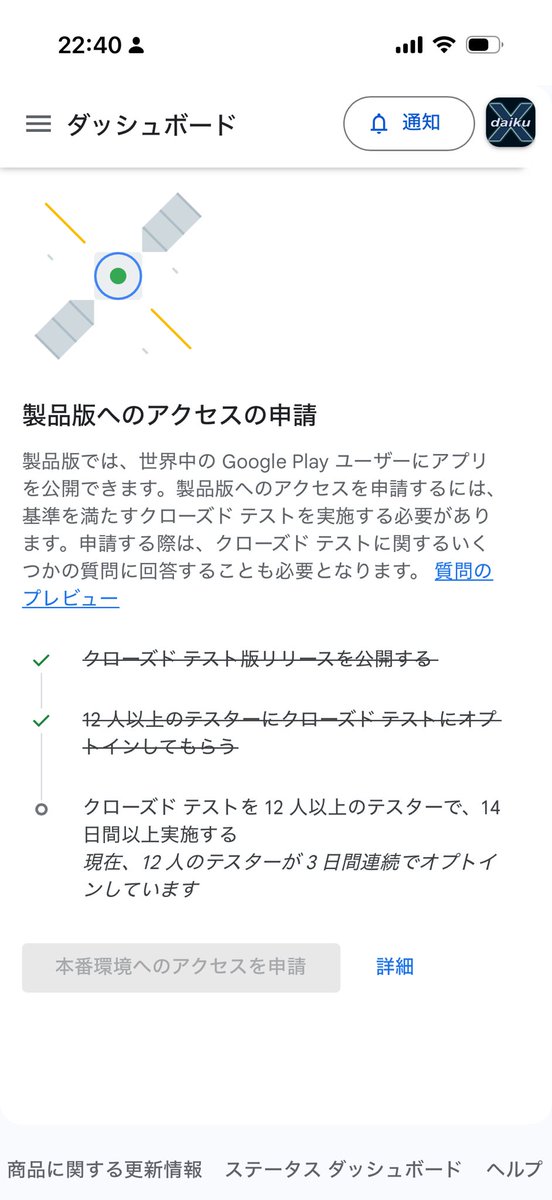 daikuX.com tweet media