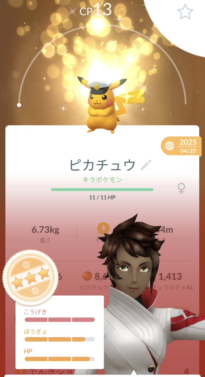 ran1113t tweet media