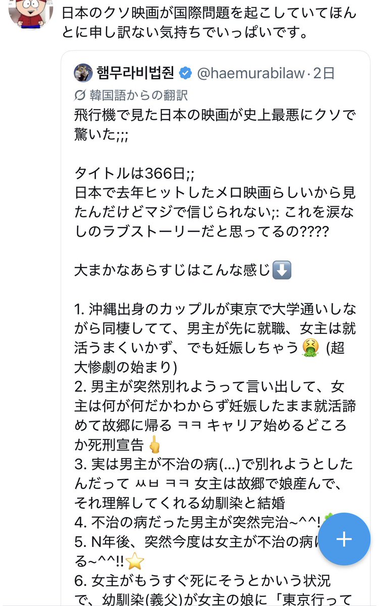 𝑺 tweet media