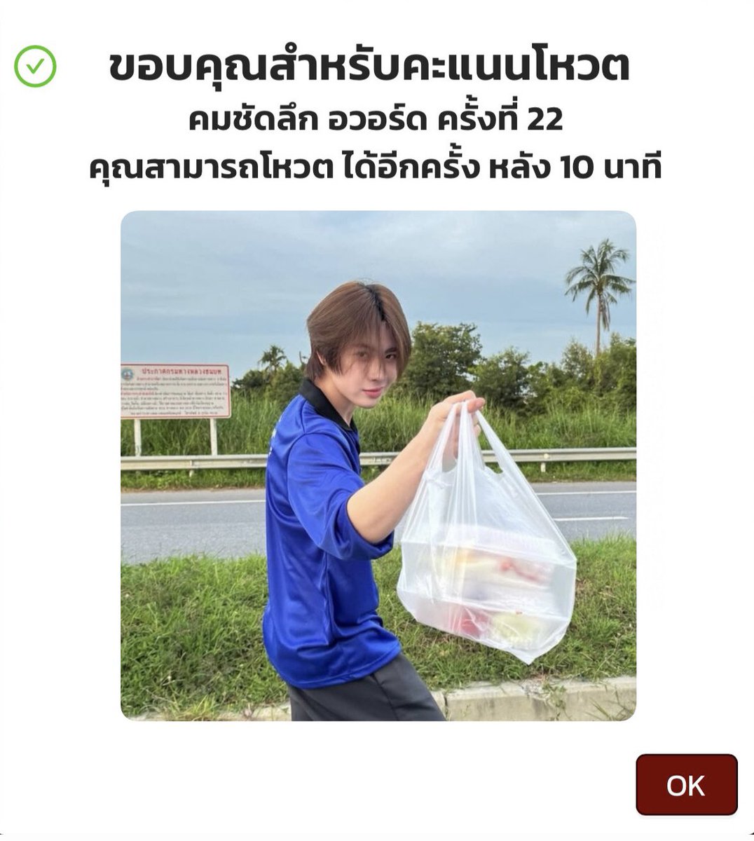 อ้ายก๊วก. tweet media