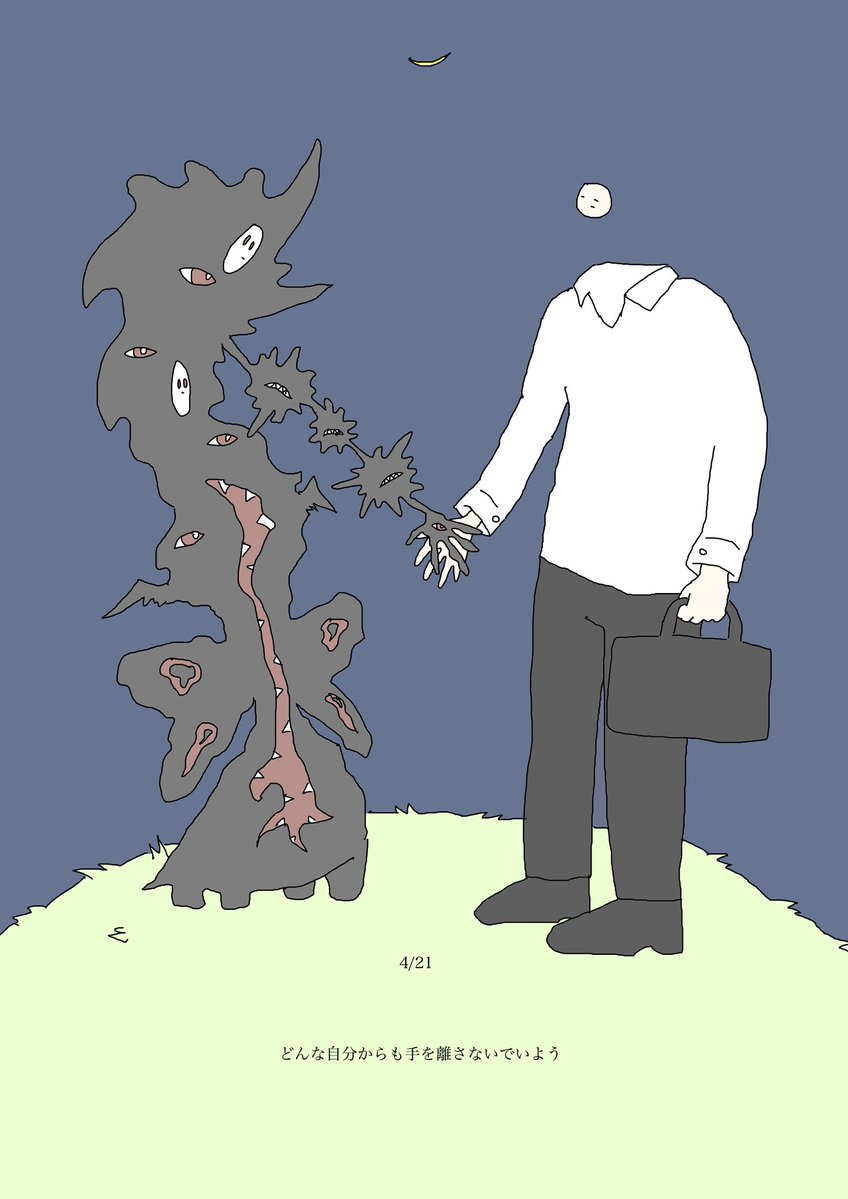 比ユ_ (@hiyu_metre) on Twitter photo 