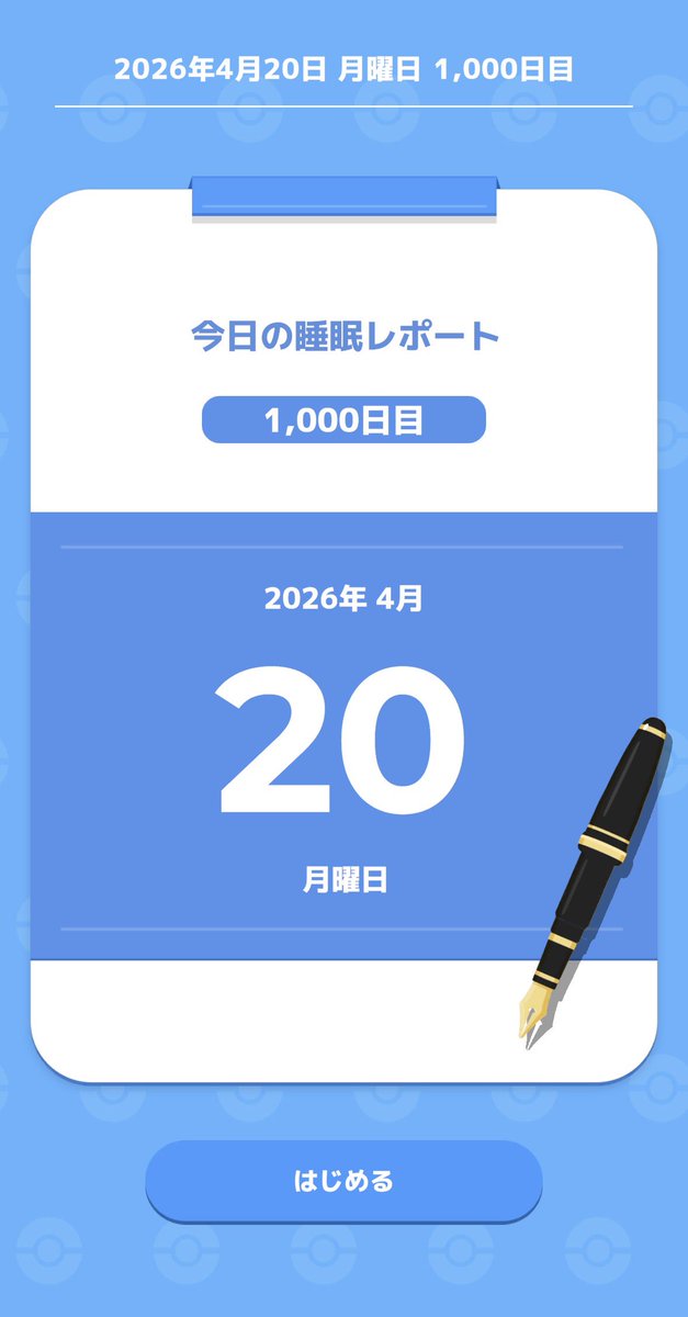 enronium's tweet photo. もう1000日もやってんだ https://t.co/FKtcyq3IoV
