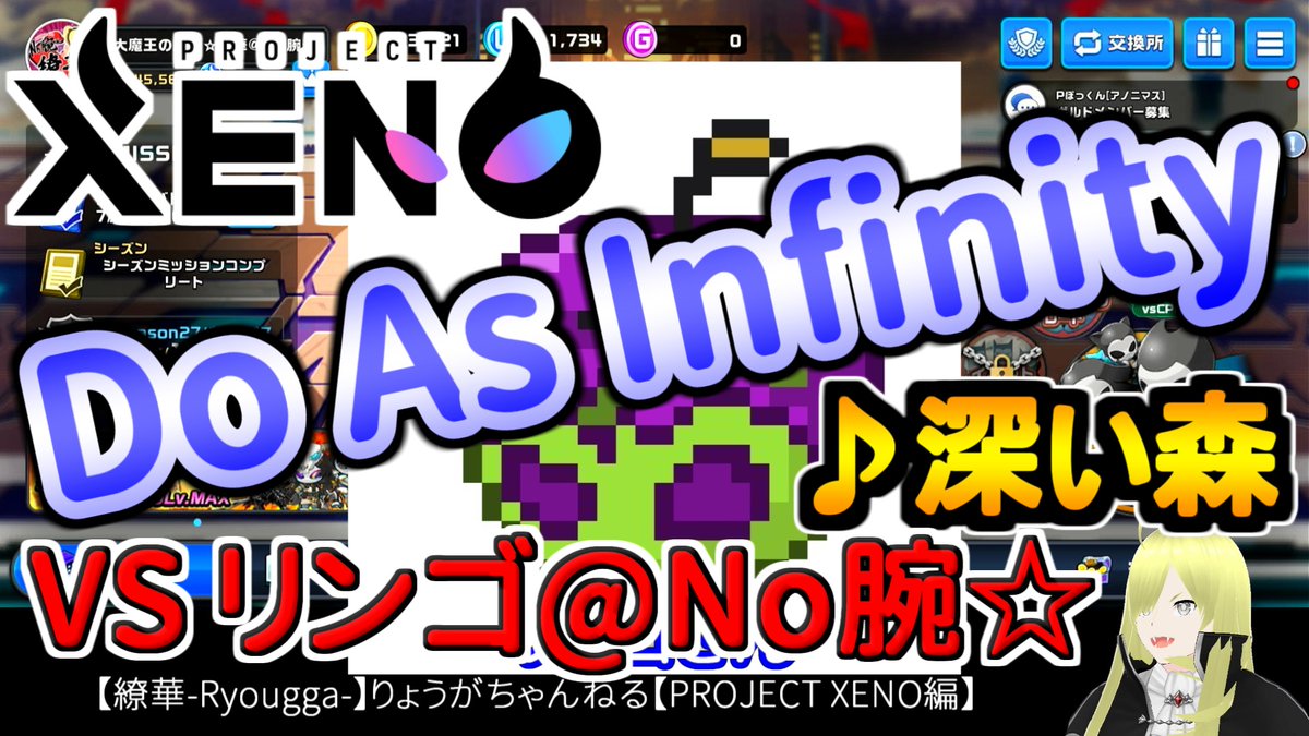 typertypertyper's tweet image. 本日は、No腕☆デ部の部長「リンゴ」さんとの対決！！
やはり、美味しいものを食べると強くなれるのか！？

youtu.be/o3mMnnm71vY
#XENO