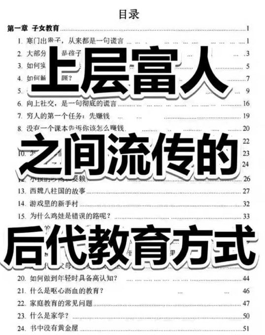 Fang知识分享 tweet media
