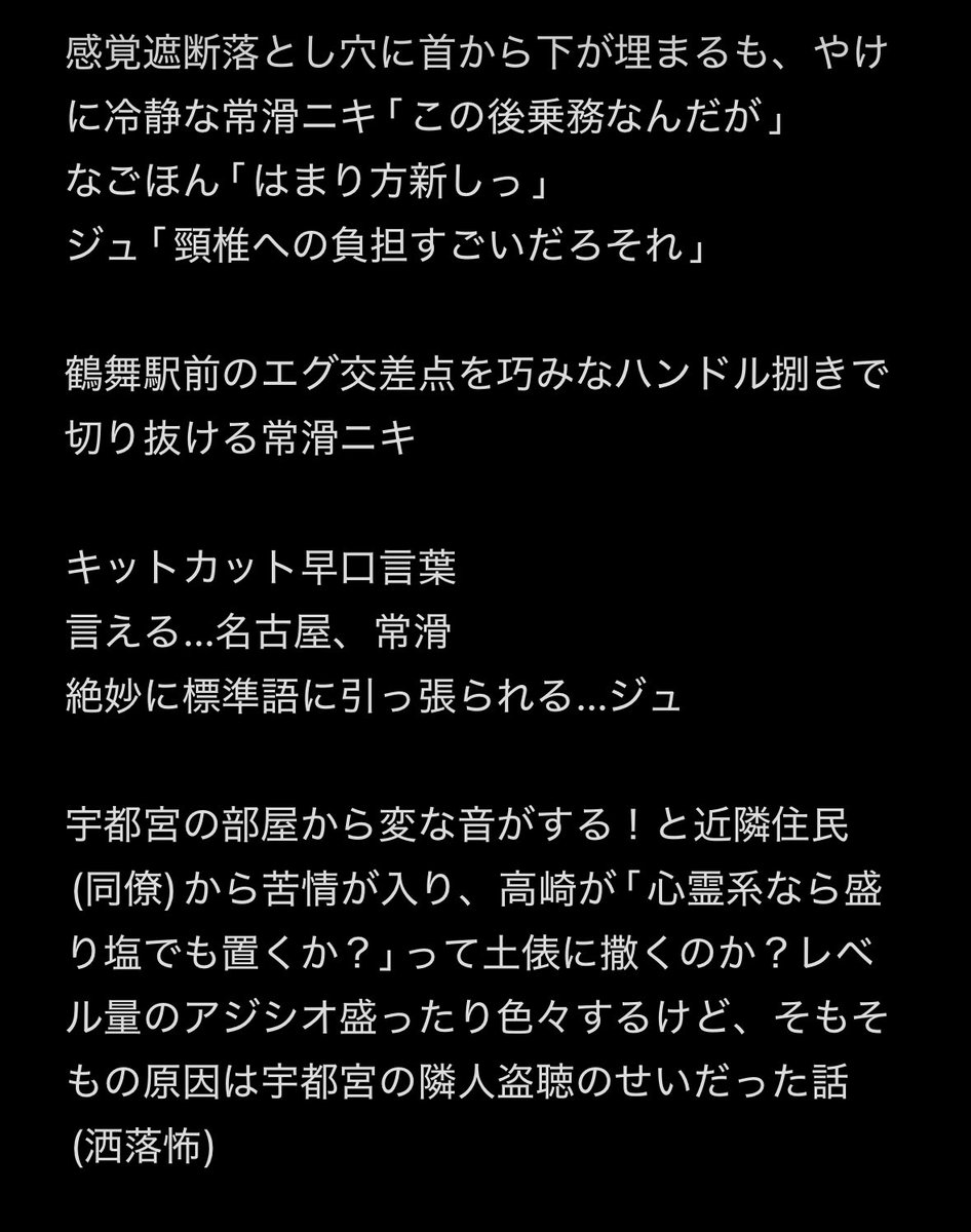 ょ tweet media