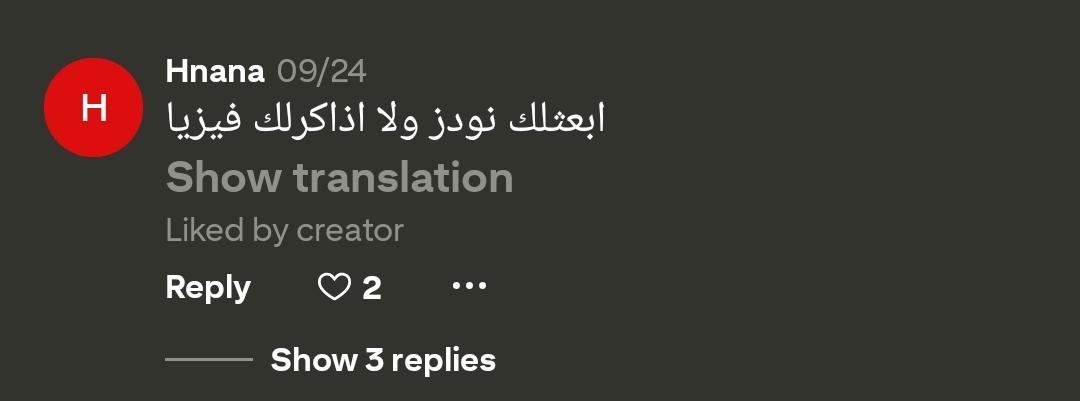 Witty Abdelrahman tweet media