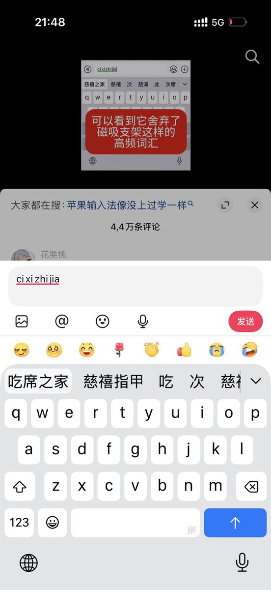 小乖（清水版） tweet media