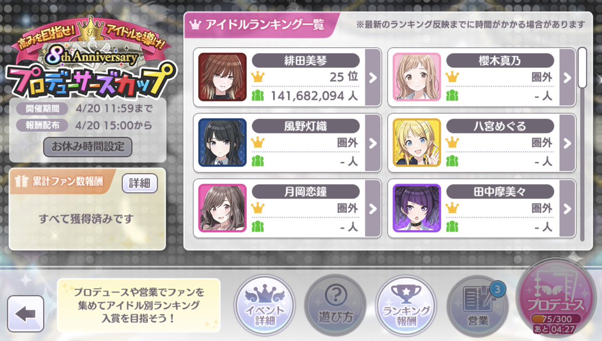 ꒥꒷‧₊˚ tweet media