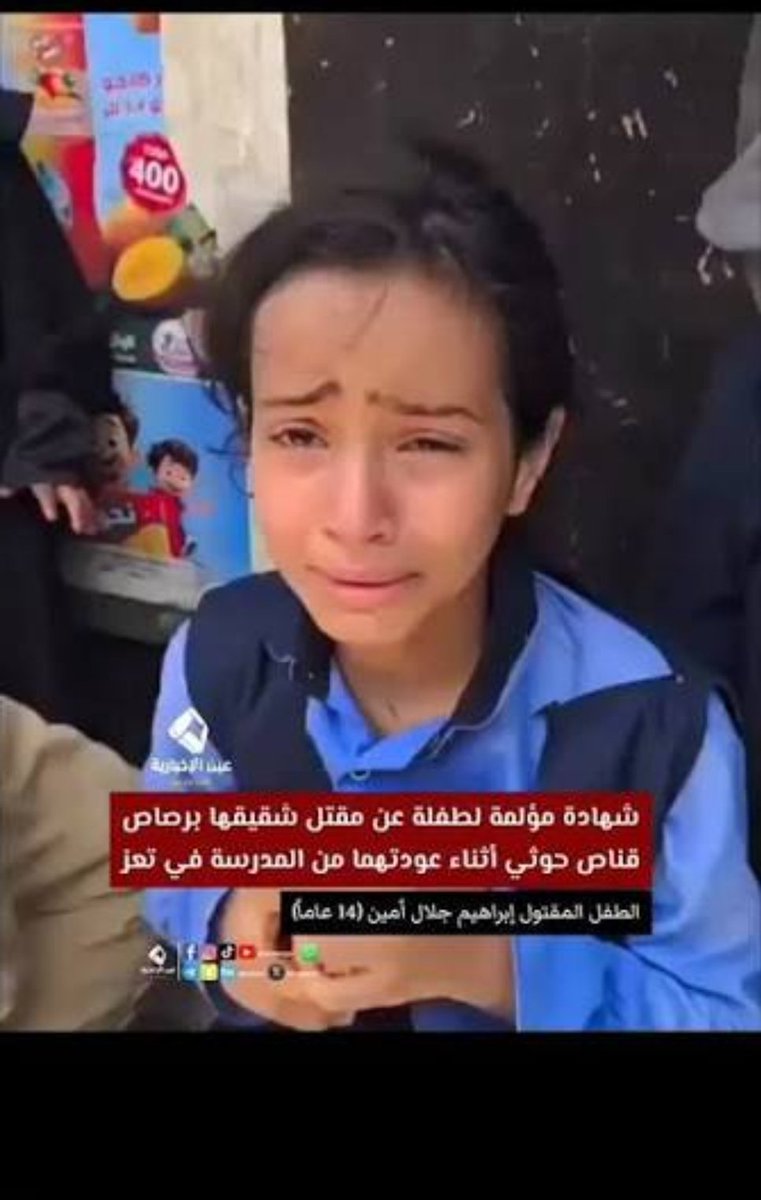 🦇😈غيكو موريا 🇸🇦 tweet media